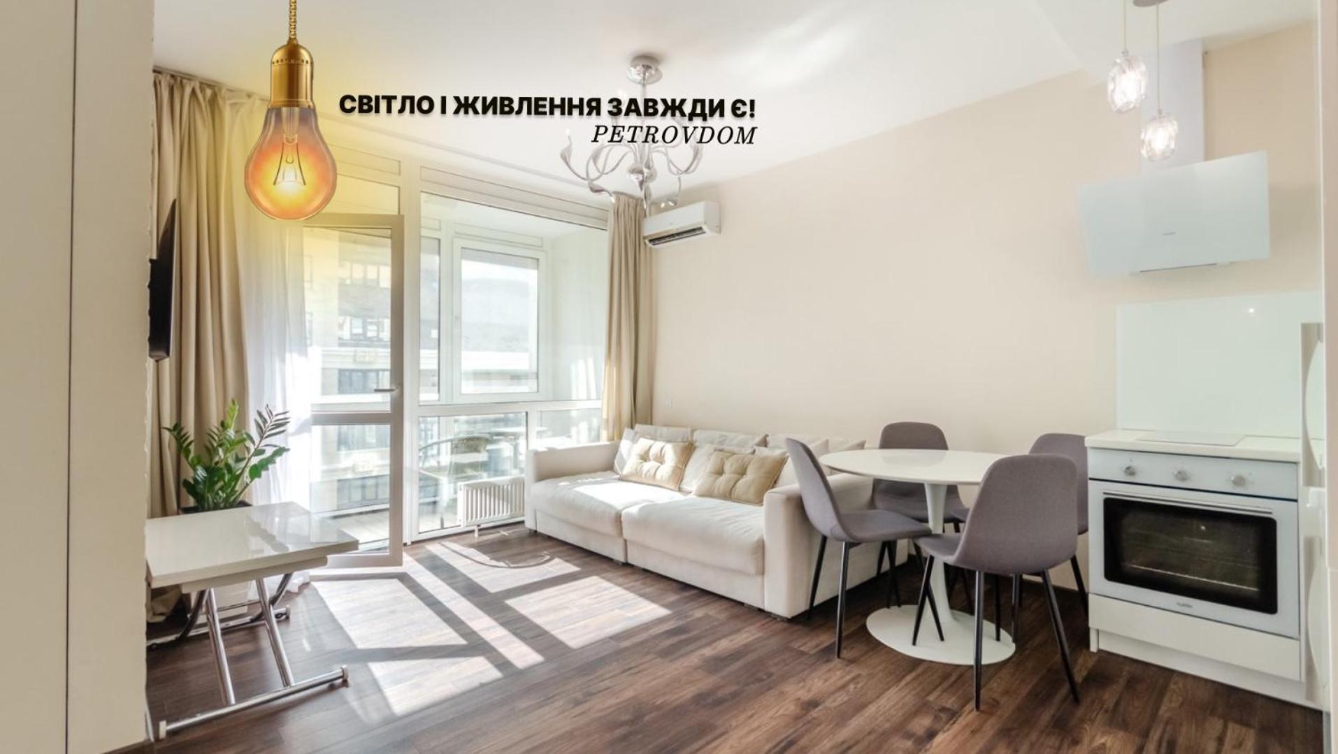 Petrovdom 220-126-226 In Rc Hofman House Apartamento Kiev Exterior foto